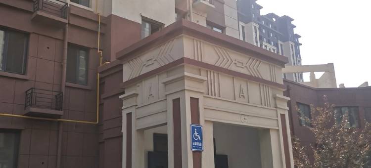 陵城区彦彦日租房正规民宿(花苑街分店)图片