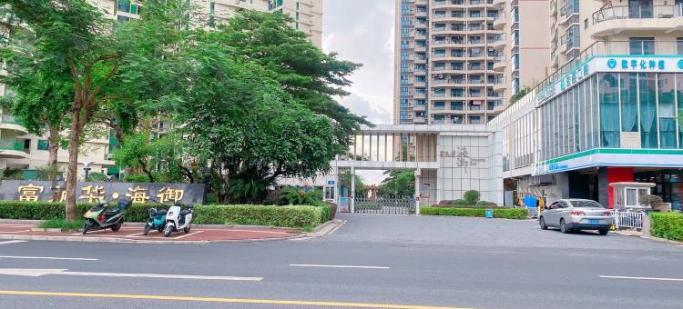 萌萌ME公寓(茶亭路分店)图片