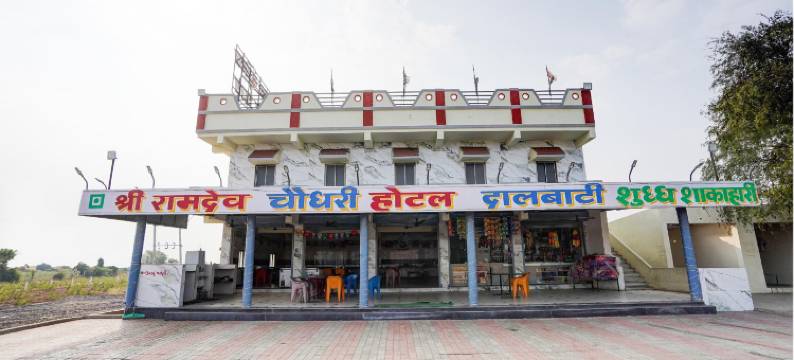 OYO Ramdev Hotel & Guest-House图片