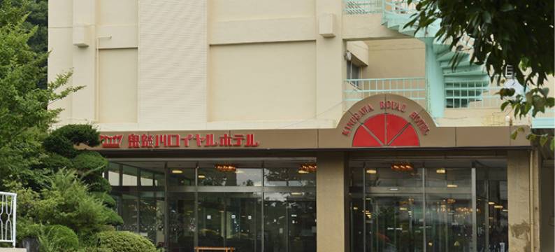 鬼怒川皇家酒店(Kinugawa Royal Hotel)图片