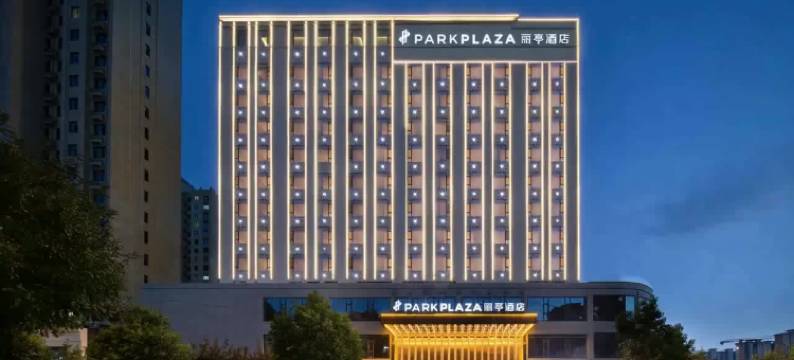 运城丽亭酒店图片