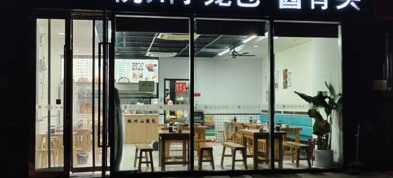 泊海公寓民宿(永太路分店)图片