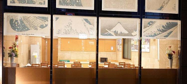 大阪难波西东横酒店(Toyoko Inn Osaka Namba Nishi)图片