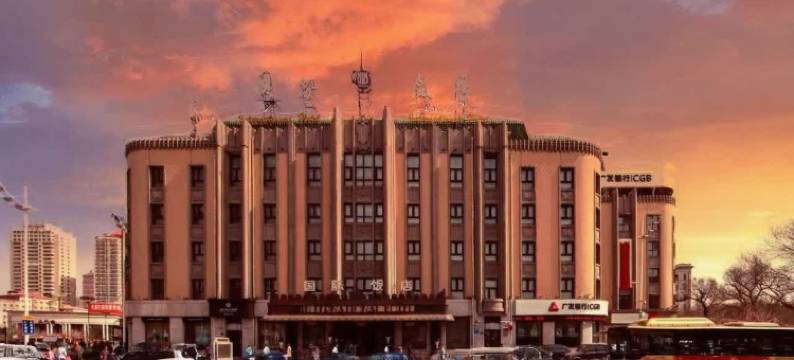 哈尔滨国际饭店(哈工业大学火车站店)图片