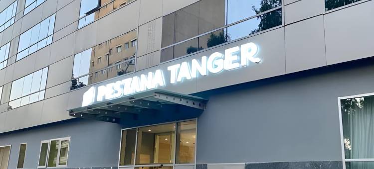 佩斯塔纳丹吉尔 - 城市中心酒店套房和公寓(Pestana Tanger - City Center Hotel Suites & Apartments)图片