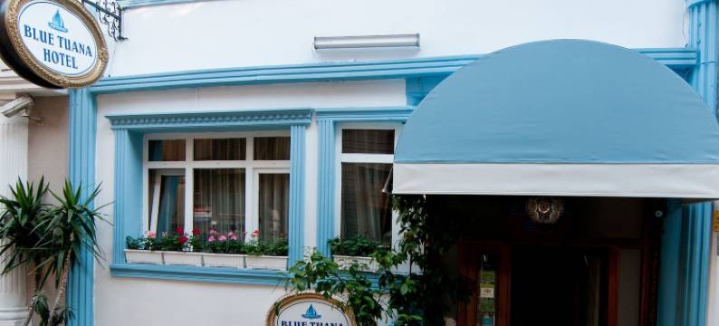 蓝色图亚纳酒店(Blue Tuana Hotel Old City)图片