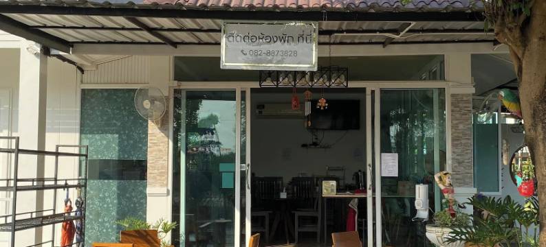 塔纳别墅(ThanaVill Resort)图片