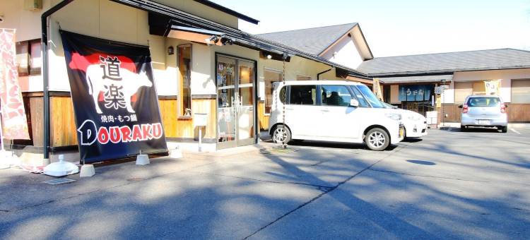 民宿 柳屋(Iwamura Guest House Yanagiya)图片
