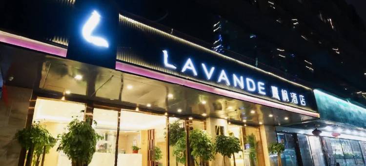 麗枫酒店(武汉江汉路吉庆街店)图片