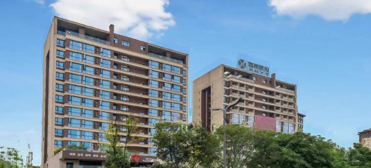 康健城智慧酒店(泸州金融中心西南医科大学附属医院店)图片