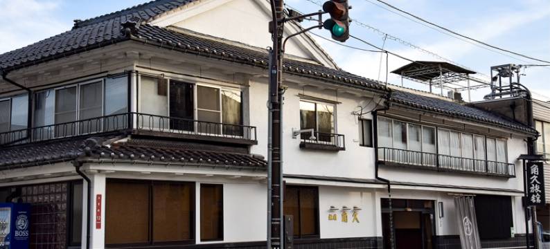 角久旅馆(Kadokyu Ryokan)图片