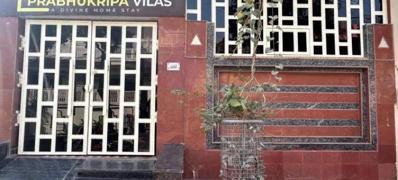 普拉布克里帕酒店(Hotel Prabhukripa)图片