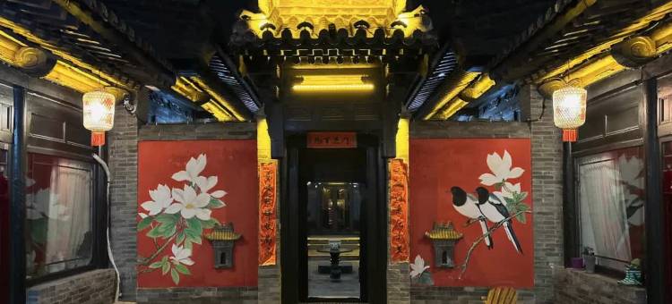 太原古县城晋宏小院民宿图片