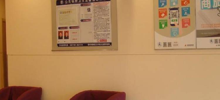 银座佳驿酒店(德州火车站店)图片