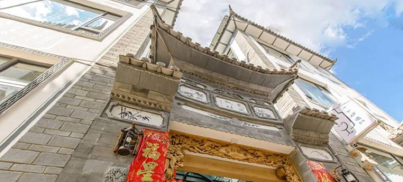 大理二十七杯酒客栈(古城洱海门店)图片