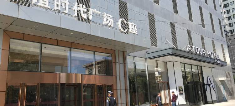 沈阳精彩主题公寓图片