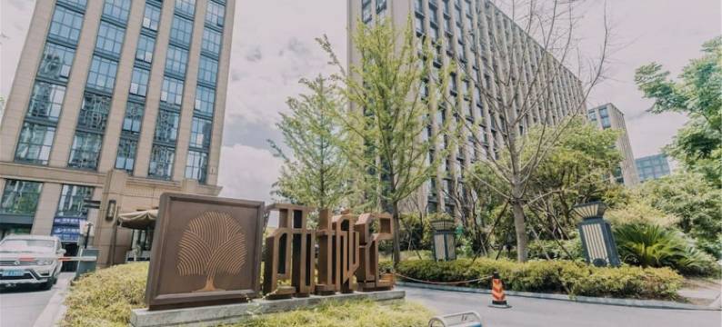 一天到晚311公寓(余杭塘路2号分店)图片