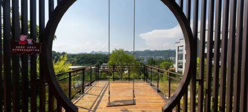 老君山·善美|山居轻氧休闲度假民宿(老君山景区票务中心店)图片