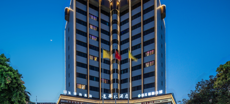 龙港龙华大酒店图片