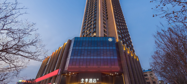 全季酒店(永城光明路店)图片
