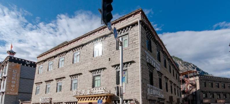 稻城亚丁天堂·望山民宿(香格里拉镇稻城亚丁景区店)图片