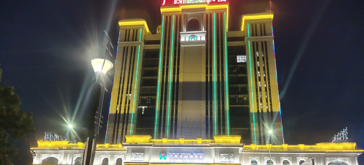笆笆拉酒店(玉林兴业高铁站人民广场店)图片