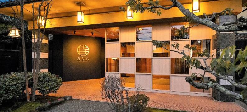 粟津温泉 喜多八旅馆(Awazuonsen Kitahachi)图片