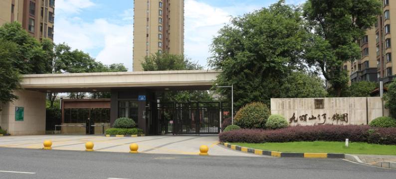 1217九江九颂山河锦园公寓(育英路分店)图片