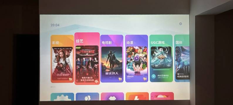 面板老板公寓(中源大道分店)图片