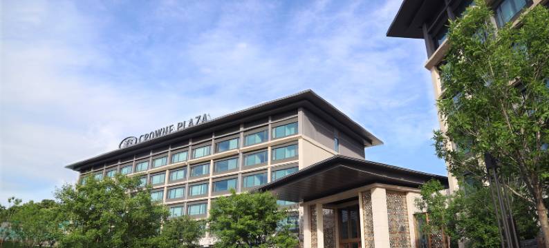 遵化金融街古泉皇冠假日酒店图片