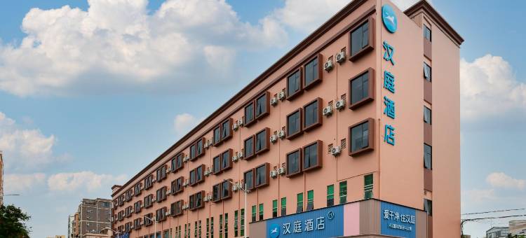 汉庭酒店(东莞松山湖店)图片