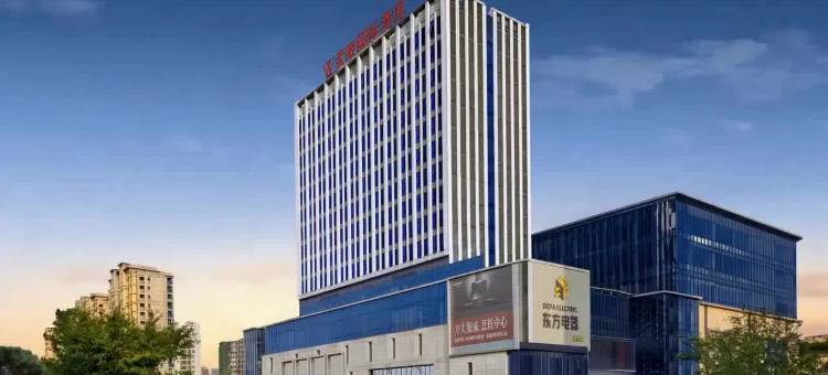 武陵国际酒店(恩施文化广场机场店)图片