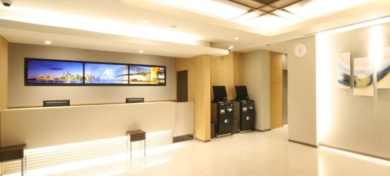 AB Hotel Nakatsugawa图片