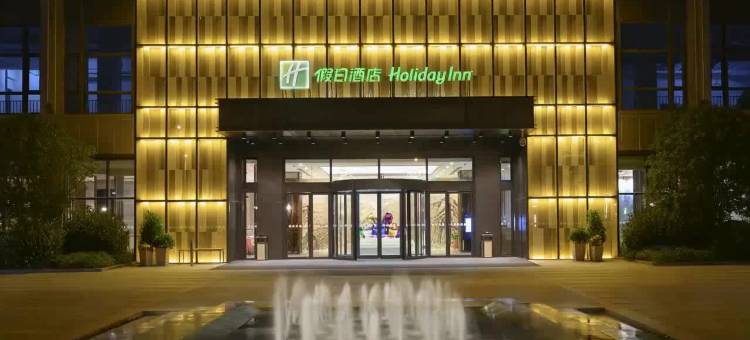 昆山假日酒店(昆山南站店)图片