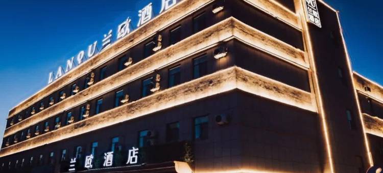 兰欧酒店(临清新华路宛园店)图片