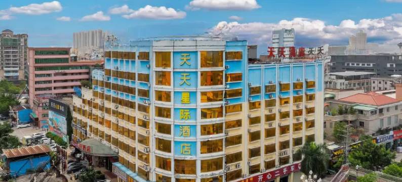 天天星际酒店(东莞黄江人民公园天虹商场店)图片