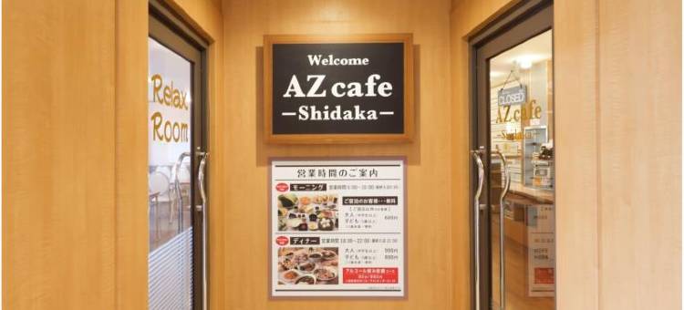 Hotel AZ Kumamoto Ashikita Ten图片