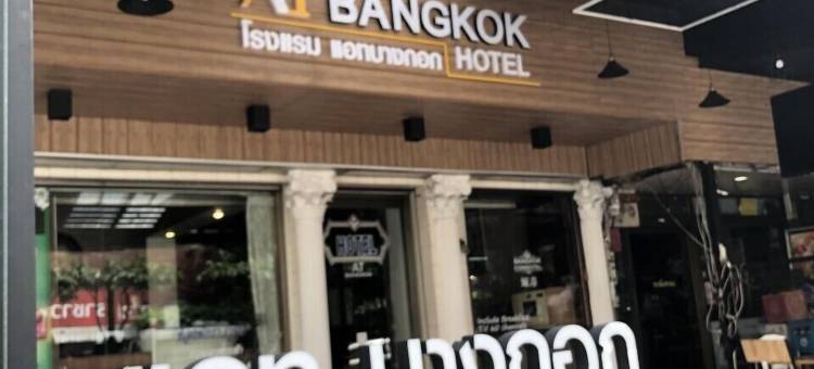 在曼谷酒店(At Bangkok Hotel)图片