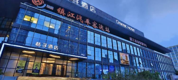 桔子酒店(镇江火车站万达广场店)图片