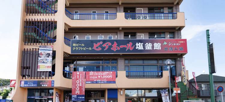 Tabist Hotel塩釜&松島(Tabist Hotel Shiogama & Matsushima)图片