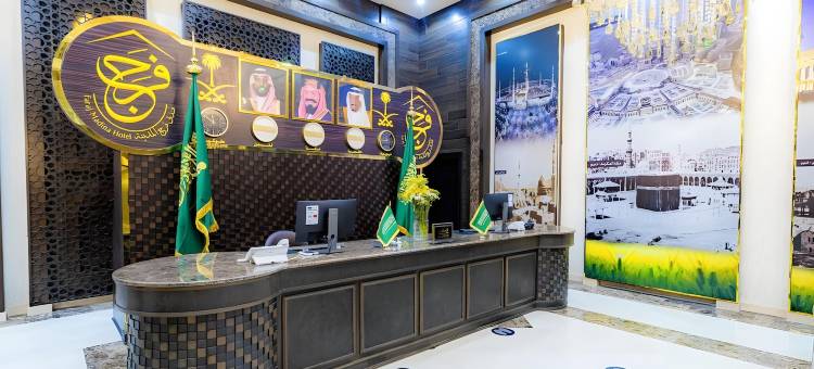 麦地那法拉杰阿尔酒店(Faraj Almadina Hotel)图片