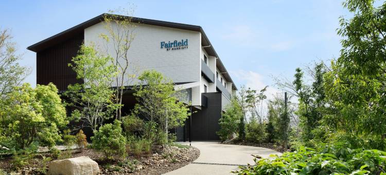 岐阜清流里山公园万枫酒店(Fairfield by Marriott Gifu Seiryu Satoyama Park)图片