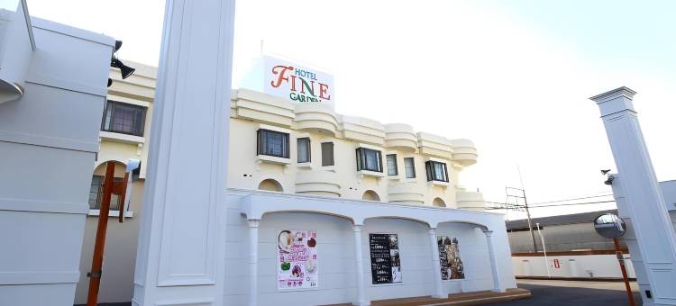 精致花园酒店铃鹿(Hotel Fine Garden Suzuka)图片