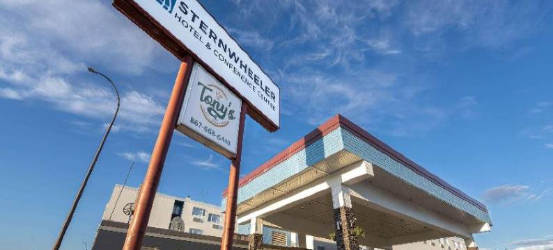 斯特恩惠勒, 璀蔓温德姆酒店及会议中心(Sternwheeler Hotel & Conference Centre, Trademark by Wyndham)图片