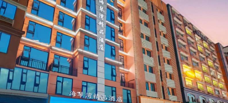 海琴湾酒店(深圳北站红山地铁站店)图片
