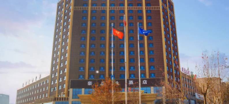 维也纳国际酒店(库车幸福路店)图片