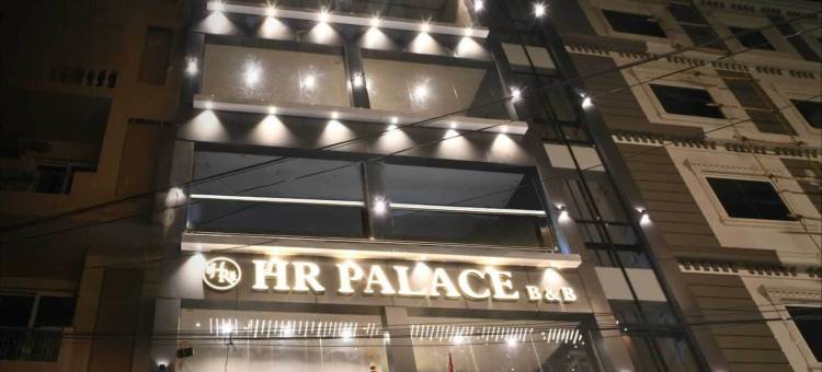 HR 宫殿(Hr Palace)图片