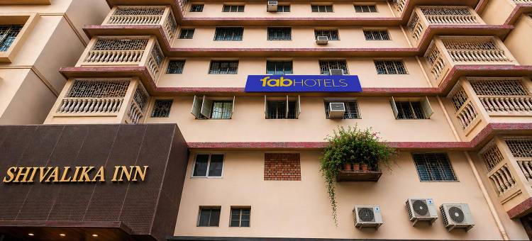 FabHotel 西瓦利卡酒店 靠近豪拉车站(FabHotel Sivalika Inn Near Howrah Station)图片