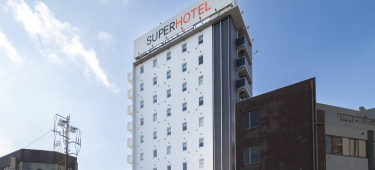 防府站前超级酒店(Super Hotel Hofu Station)图片
