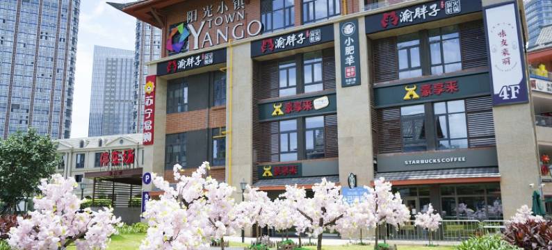 吾颜公寓(观滨路1号分店)图片